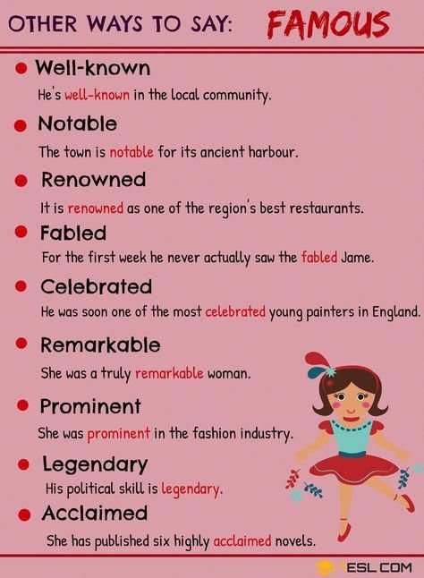 related words for famous