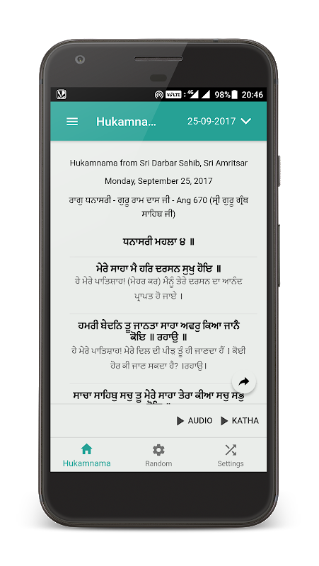 daily hukamnama app