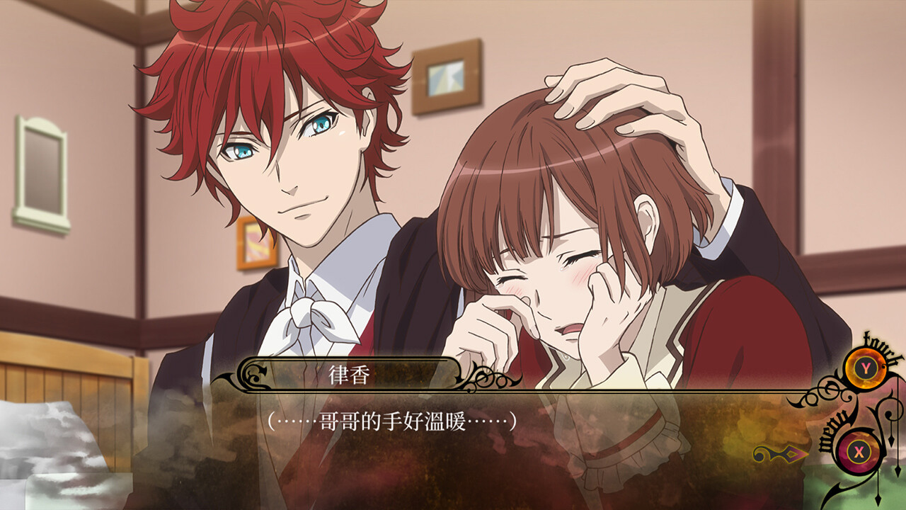 dance with devils otome game english download
