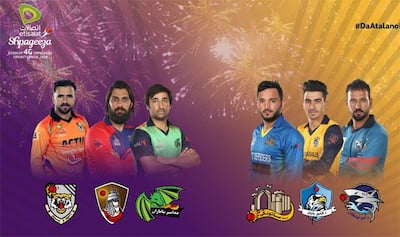 shpageeza cricket league t20