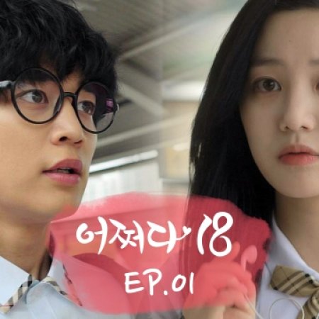 somehow 18 ep 1 eng sub