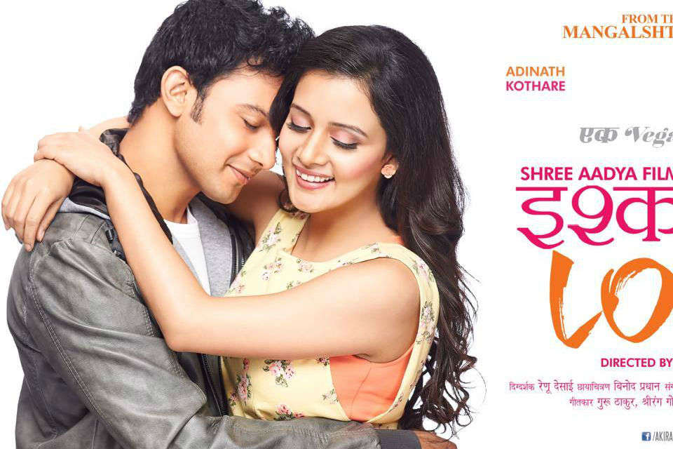 marathi love story movies list