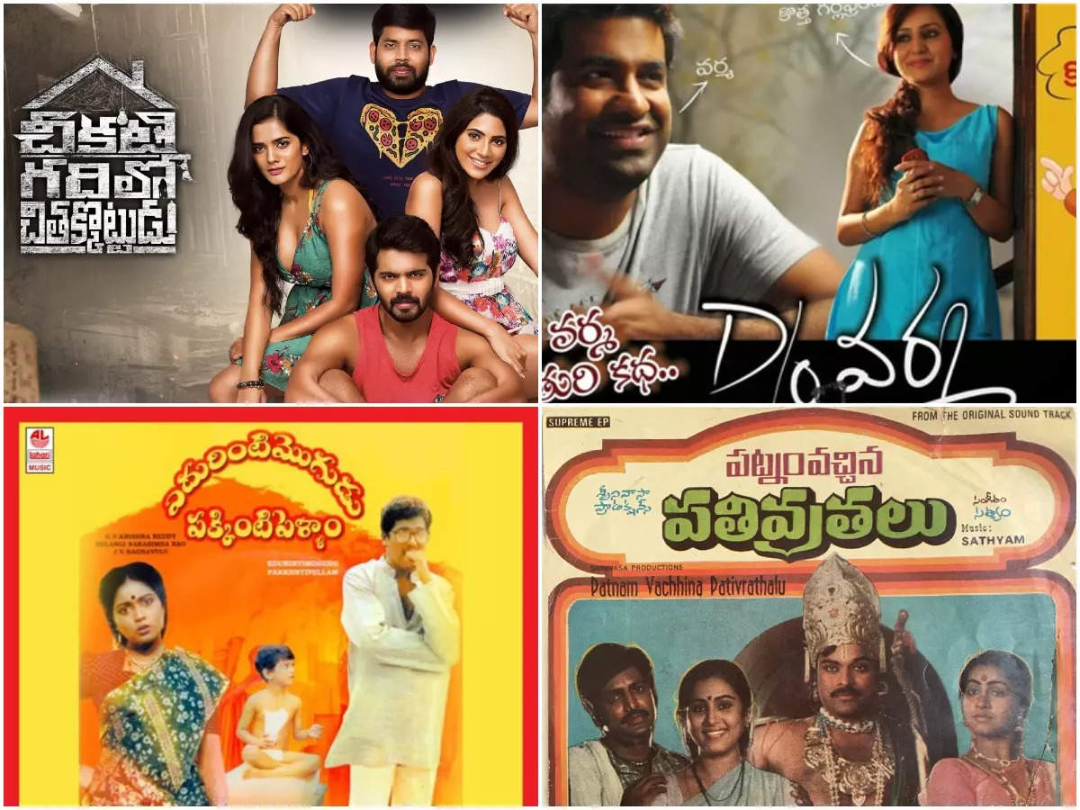 funny telugu movie names