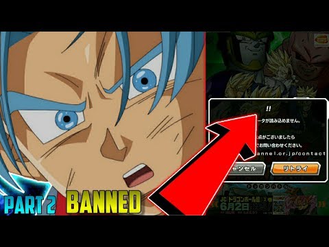 dokkan battle banned