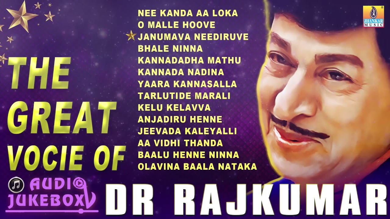 dr rajkumar kannada hit songs