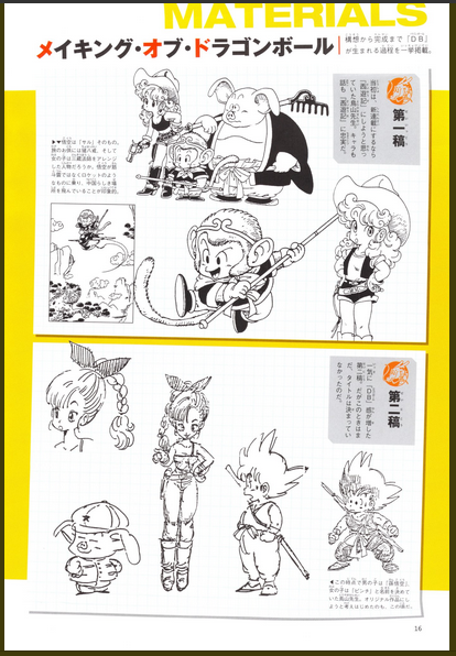 dragon ball concept art