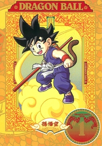 dragon ball tv series season 1