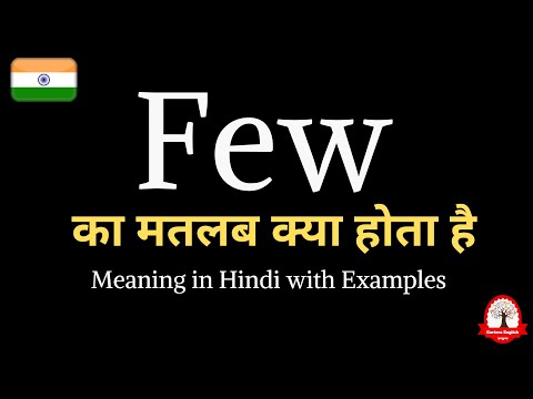 very few meaning in hindi