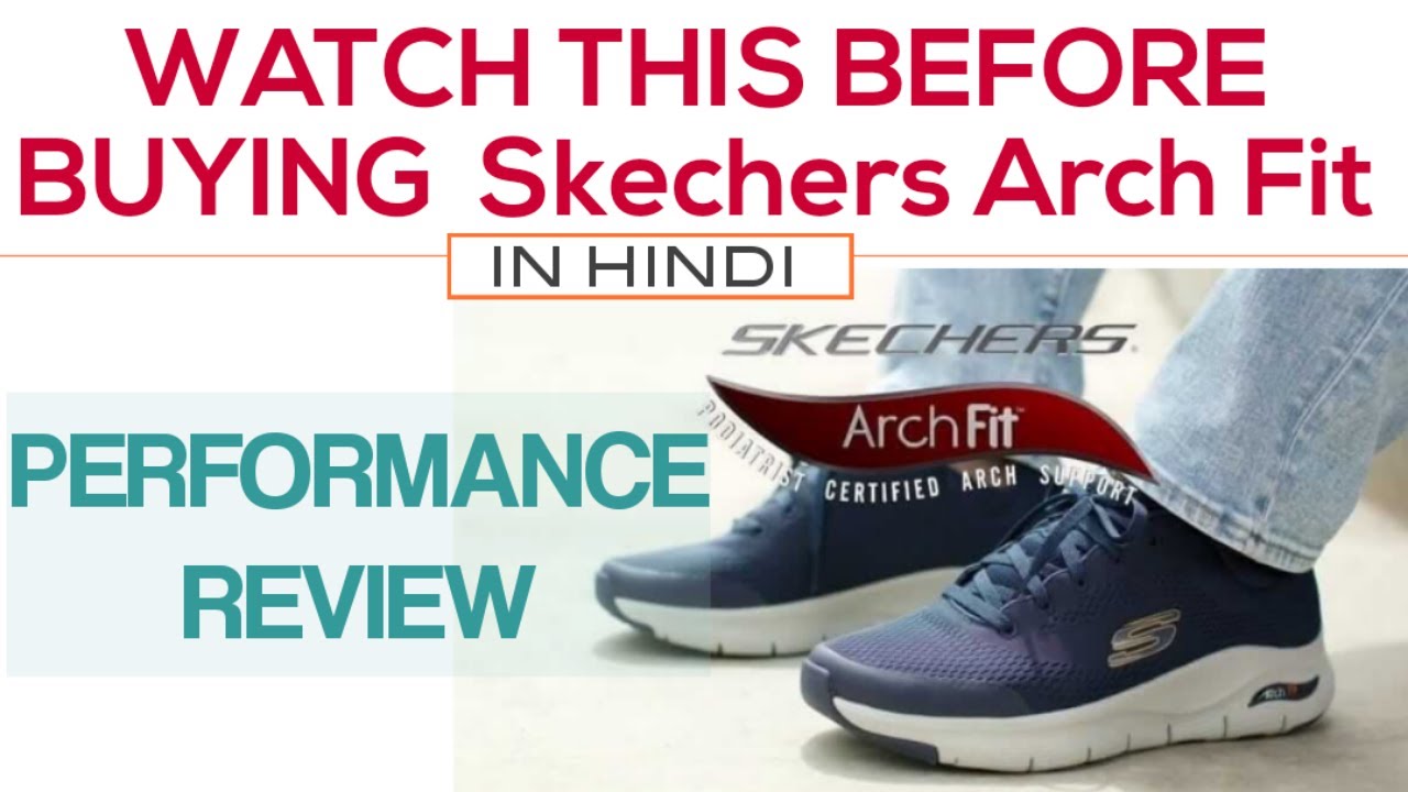 skechers arch fit reviews