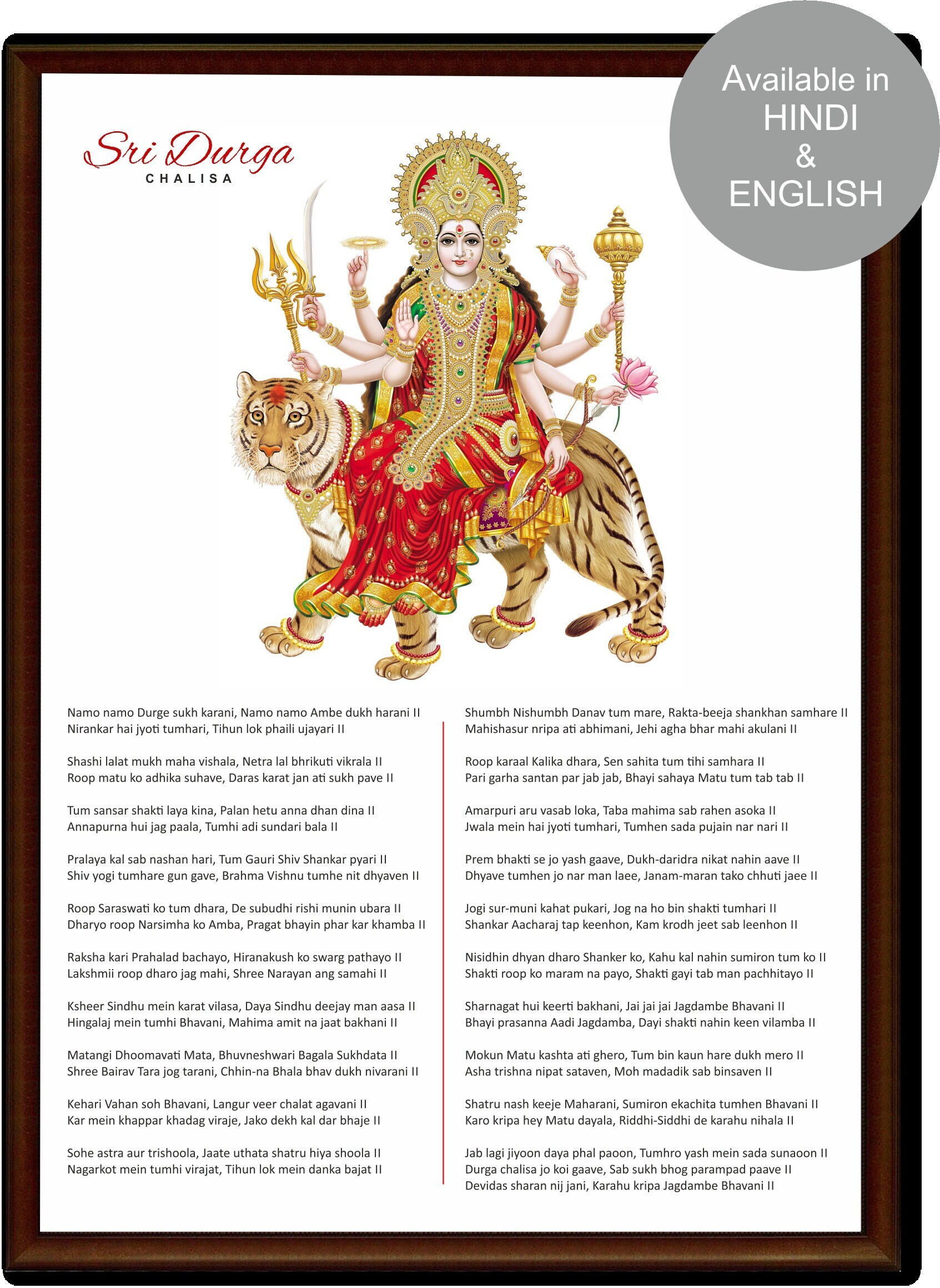 maa durga chalisa in english