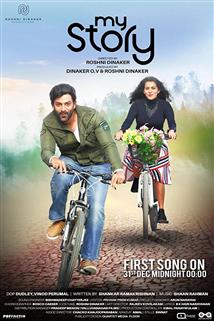 my story malayalam movie songs download