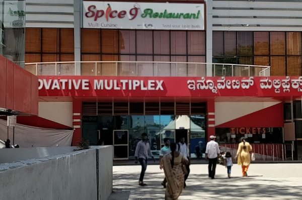 innovative multiplex theatre