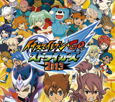 rom inazuma eleven strikers