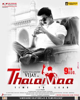 thalaiva tamil movie download