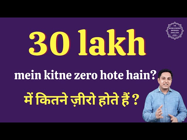 how many zeros in 30 lakhs