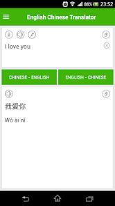 english to chinese translation google translate