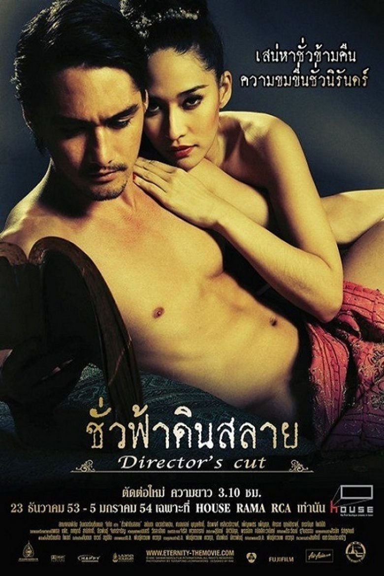 eternity 2010 thai full movie