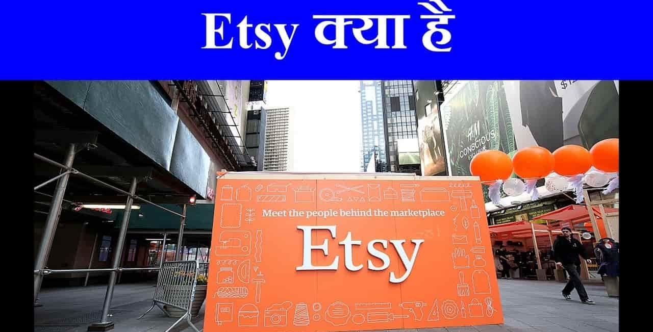 etsy meaning in hindi