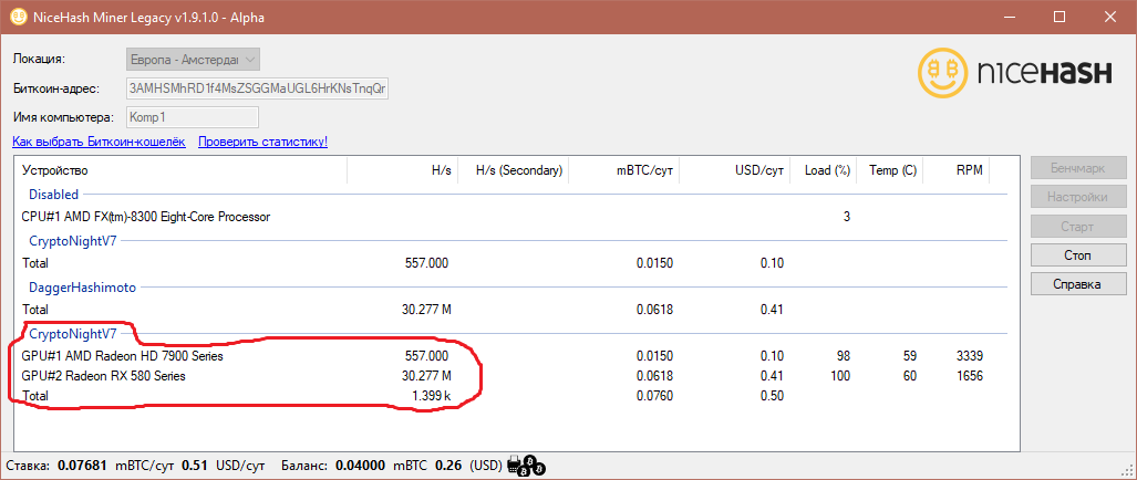 nicehash 1.9