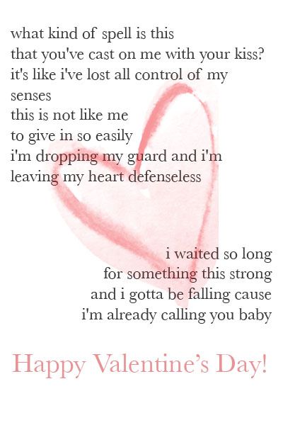 valentine lyrics