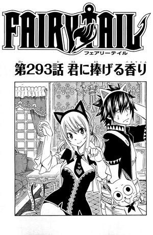 fairy tail manga latest chapter