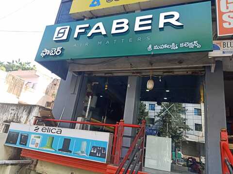 faber chimney store near me