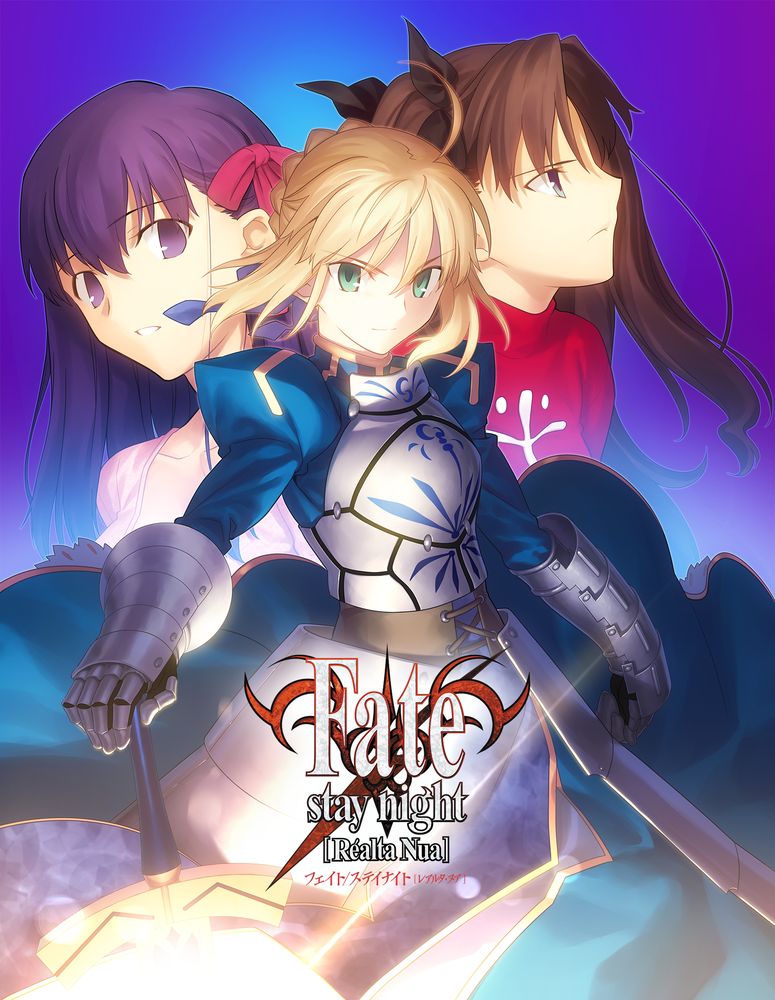 fate stay night realta nua