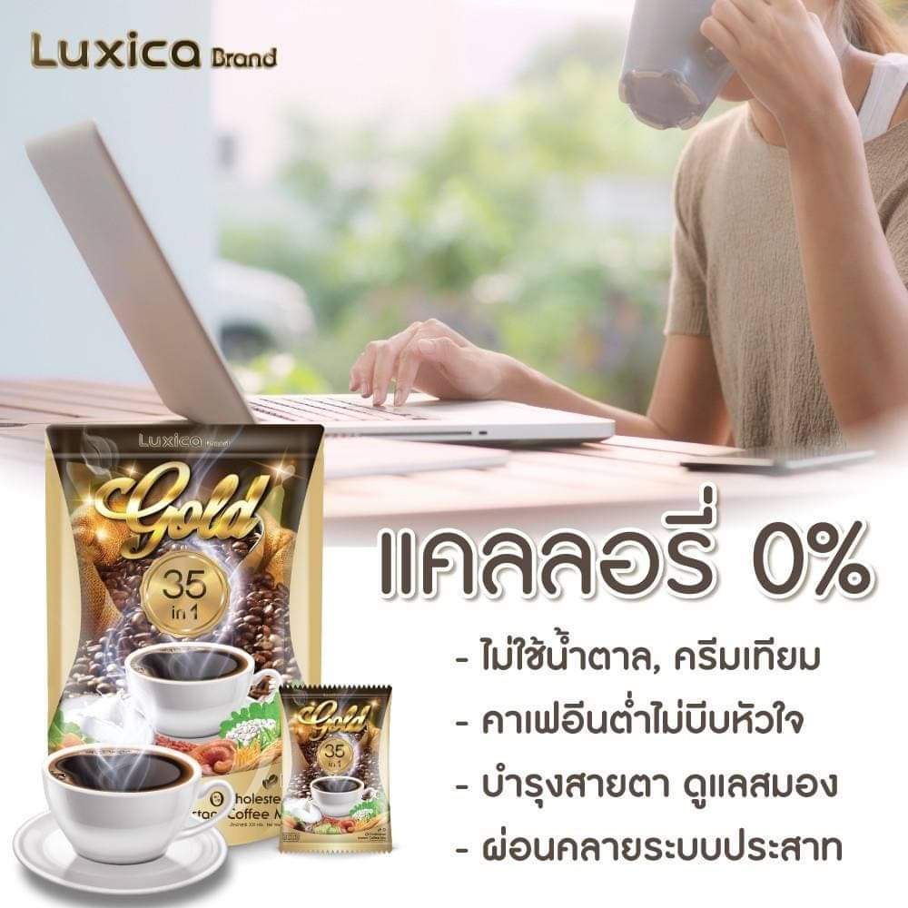 luxica