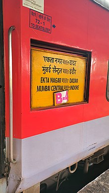 12927 train name