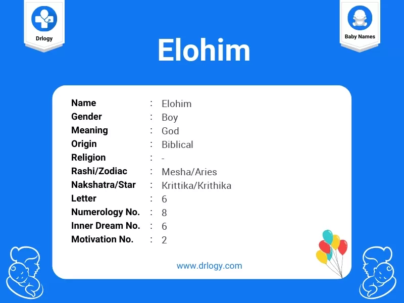 elohim meaning in hindi