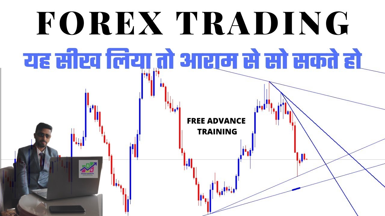 forex trading course in hindi