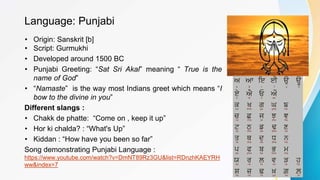 frail meaning in punjabi