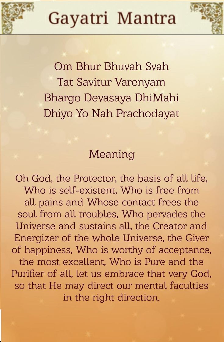 gayatri mantra