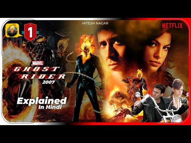 ghost rider full movie download in hindi