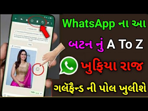 gujarati girl whatsapp number 2018