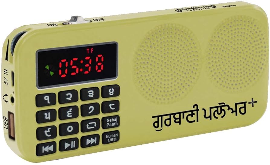 gurbani radio player