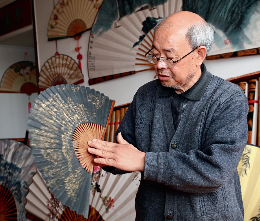 hand fan in chinese