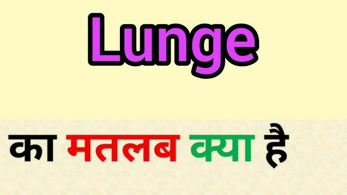 hindi meaning of lush