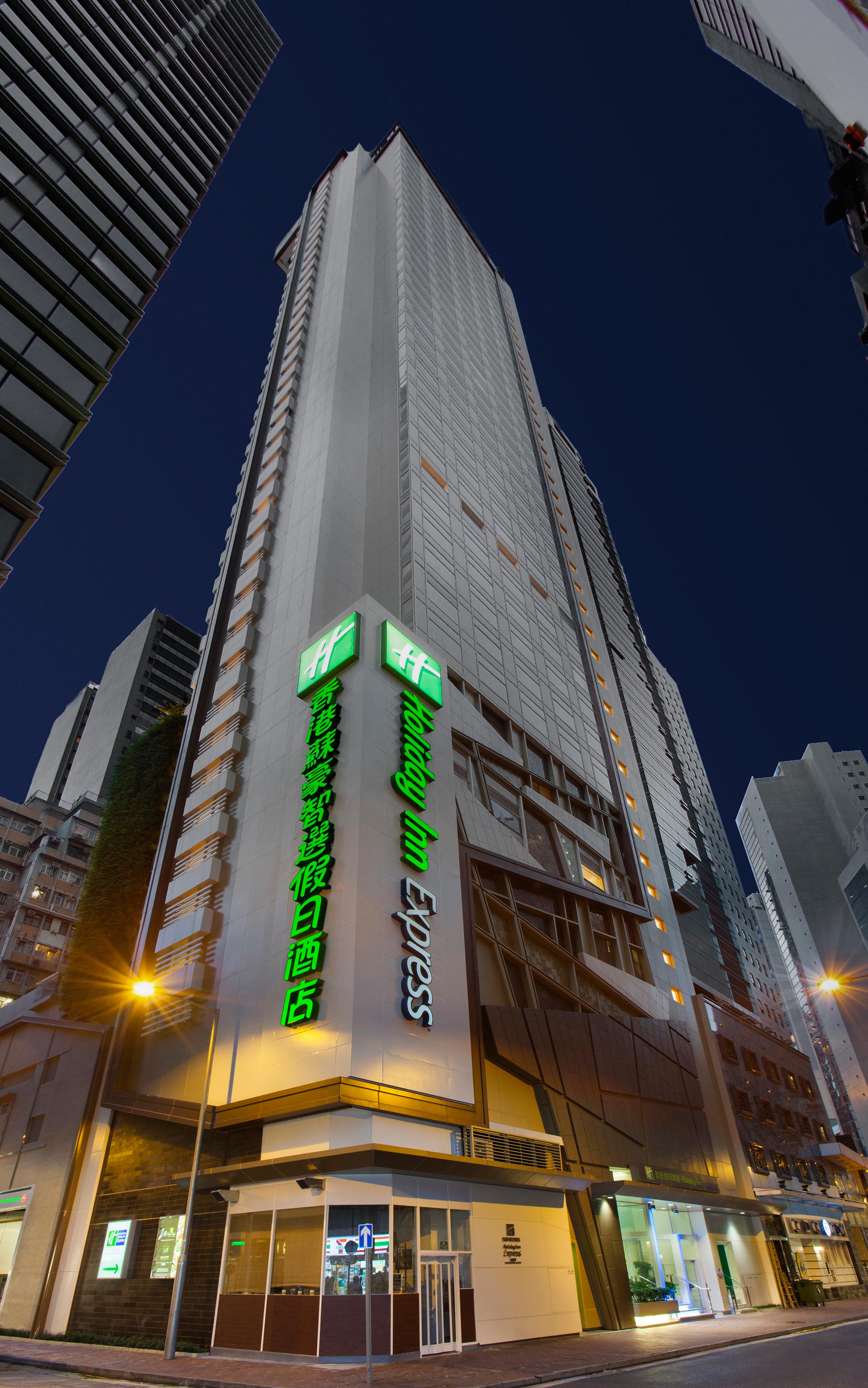 holiday inn express hong kong