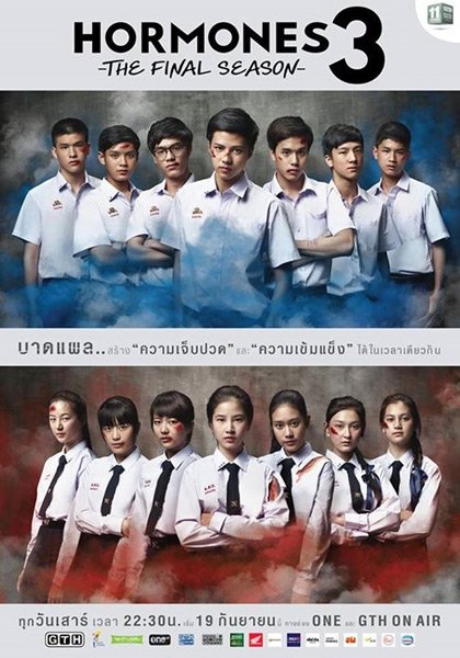 hormones season 3 cast