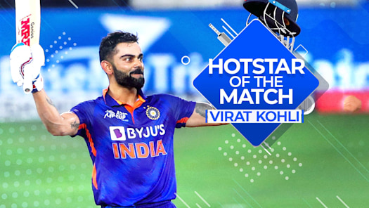 how to watch live cricket on hotstar