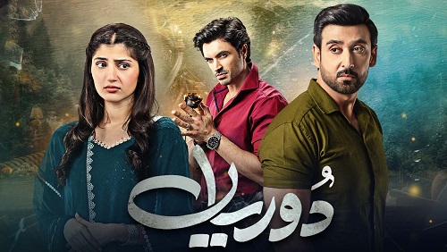 hum tv drama on thursday