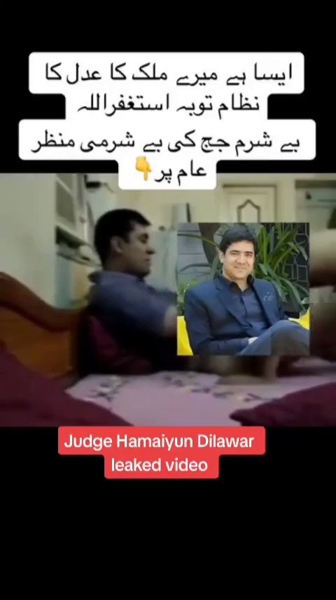 humayun dilawar leaked video