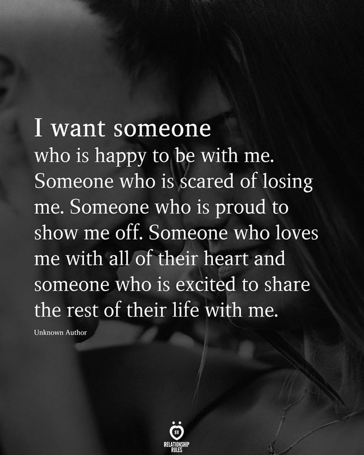 i want someone to love me
