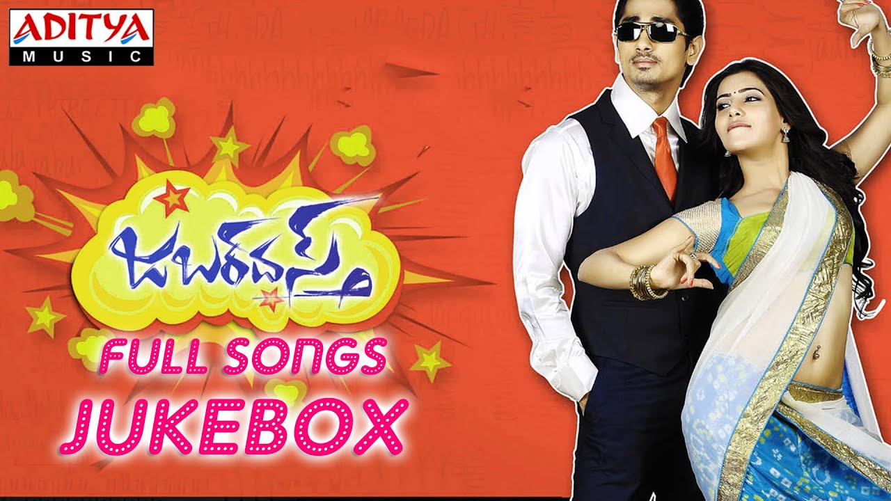 jabardasth movie songs download