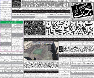 jang online news