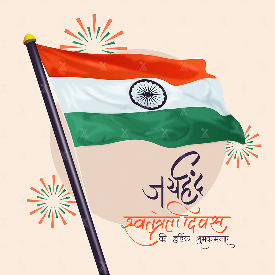 jay hind picture