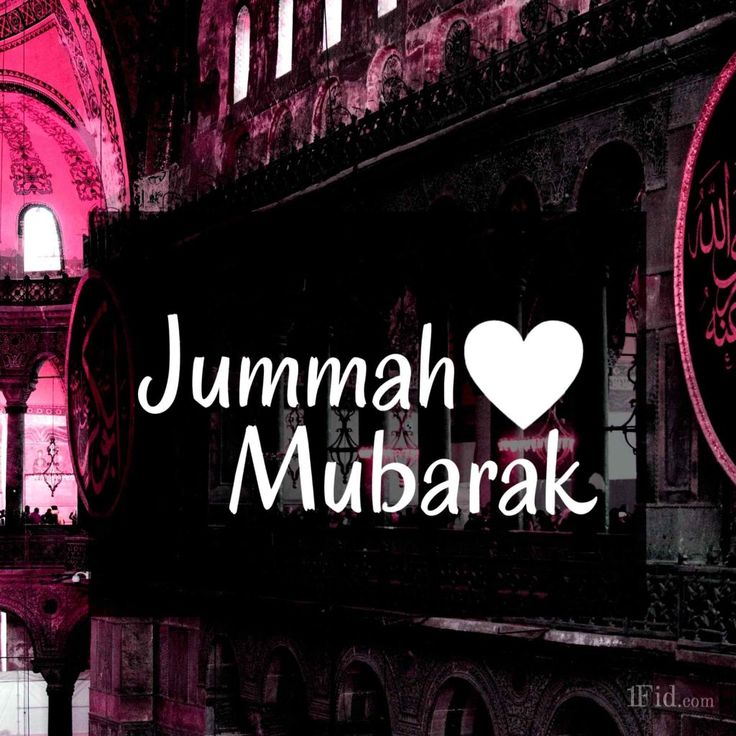 jumma mubarak latest images