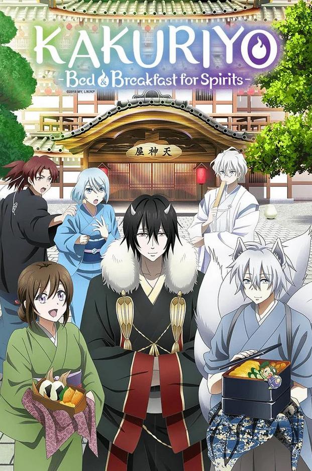 kamisama kiss episode list