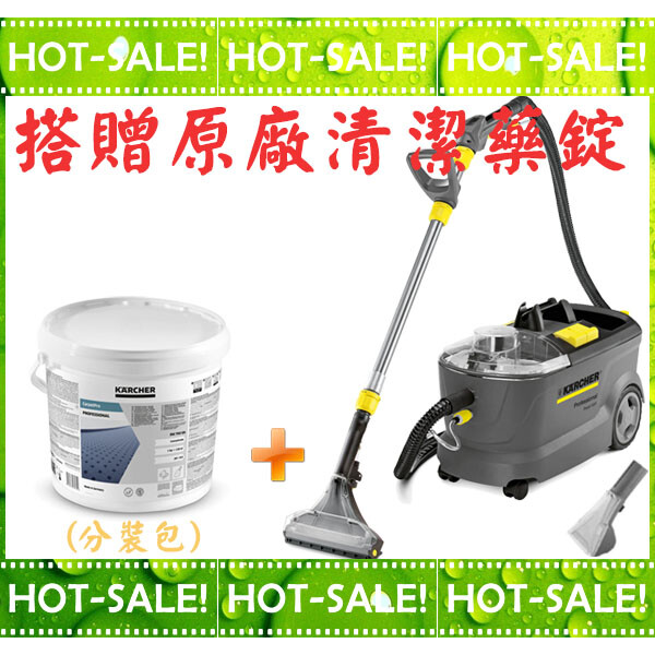 karcher hot sale